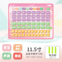 一年级汉语拼读训练发声点读机亲子互动拼音字母学习早教益智玩具 拼音学习机-粉色-电池版