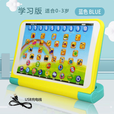 一年级学习汉语拼音拼读训练神器点读拼音学习机幼小衔接儿童早教 [学习版]ipad学习机-黄色充电 版