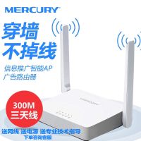 腾达F3无线路由器wifi增强器家用穿墙王宿舍学生寝室光纤漏油器 [两天线]水星305收藏送网线