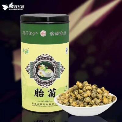 【企业自营】胎菊罐装花茶 无硫去火杭白菊菊花茶 头采野菊米 马克杯60克精选