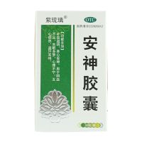 紫琉璃安神胶囊0.25g*50粒/盒补血滋阴养心安神严重失眠多梦心悸 1盒