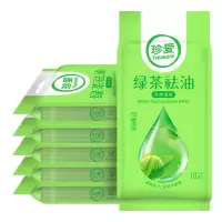 湿巾小包装便携式独立装 珍爱绿茶控油去油洁面湿巾洁肤 50片