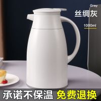 jeko保温壶家用水壶保温瓶热水瓶茶壶暖壶保温杯大容量学生宿舍小 1L 丝绸灰[保温48小时] 不保温免费退换[收藏优先