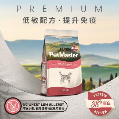 佩玛思特PetMaster深海鱼系列成猫幼猫粮360g/吞拿鱼幼猫360g 深海鱼幼猫360g