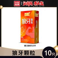 带刺大颗粒避孕套男用狼牙套旋转螺纹g点刺激安全套女用情趣成人 硬汉狼牙