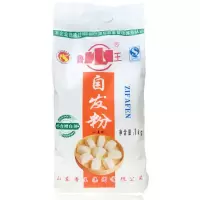 自发面粉家用鲁王自发粉油条包子馒头烧饼5斤2斤小麦自发粉 1000g自发粉