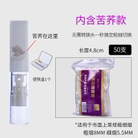 创迪烟嘴过滤器一次性三重过滤嘴男女粗细两用抛弃型戒烟过滤烟具 传统款两用苦荞50支+便携盒