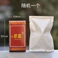 新品迷你樱桃小丸子花轮全家福手办公仔玩具摆件景观多肉盆栽装饰 随机一个盲盒盲袋装