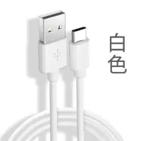 适用于2021/2020ipad pro11寸12.9寸数据线传输平板USB连接电脑 白色-ipadpro专用数据线 0