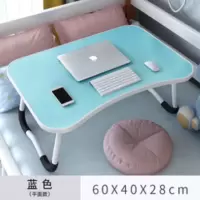 床上电脑桌小折叠桌子笔记本电脑桌懒人床上电脑桌学生宿舍可升降 纯蓝色