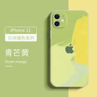 撞色苹果11手机壳iPhone12直边x/xr全包xsmax硅胶xs情侣7软8plus 古董白魔方【青芒黄】 苹果se2