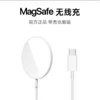 苹果iPhone12磁吸MaGsafe手机11吸盘x无线充电器pd8p快充头18w20w MagSafe磁吸定位*自动吸