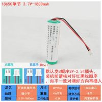 通用7.4V扩音器3.7V充电锂电池18650 小蜜蜂先科播放器电池 单节3.7V-1800mah