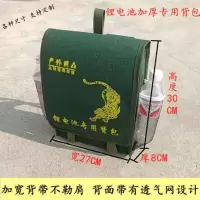 电瓶包 锂电池专用加厚帆布电池双肩背包 电动车蓄电池可绑逆变器 军绿色 电动车蓄电池20-24A