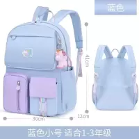 书包女新款1-3-6年级防水减负护脊日本儿童背包男女儿童双肩包 01小号蓝紫 书包+挂件