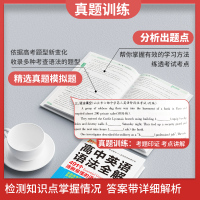 2021版pass绿卡图书 高中英语语法全解 高一高二高三高考英语辅导 英语语法考点基础知识大全 高中生常用工具书