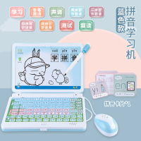 学习汉语拼音拼读训练点读机电脑3-6儿童幼儿园一年级早教玩具 蓝色拼音学习机电池版
