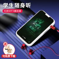 MP3随身听学生版十二星座英语听力小型便携MP4播放器生日礼物情侣 水瓶座 单机(没有充电线和耳机)