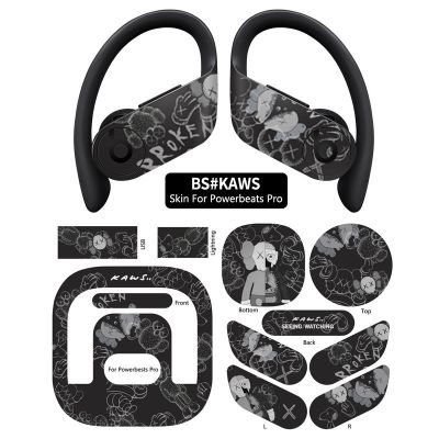 苹果魔音Powerbeats pro蓝牙耳机贴个性保护贴膜全身装饰Beats贴 KAWS