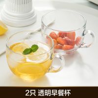 2件套北欧琥珀色玻璃碗饭碗沙拉碗麦片甜品碗家用耐热微波炉专用 2只透明早餐杯(耐热100度)