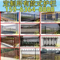 铁艺护栏铁艺栏杆铁艺栅栏铝合金仿木纹铝艺围墙护栏铸铁锌钢围栏