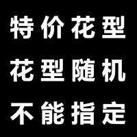 北欧简约斑马豹纹四件套床上用品被套床单耐脏学生宿舍三件套1.2M 库存花型随机发 1.2M[三件套]