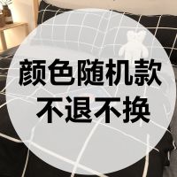 韩式小熊卡通床上用品四件套被套儿童被套学生寝室单人床单三件套 颜色随机款 1.2米三件套(宿舍床)