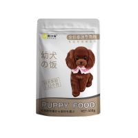 狗粮泰迪专用幼犬成犬通用亮毛祛泪痕补钙壮骨天然小型犬通用狗粮 一斤试用装