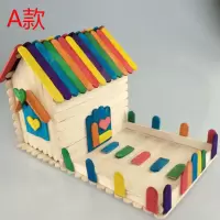 雪糕棒手工幼儿园雪糕棒房子diy手工制作儿童手工房子模型材料包 A款房子材料