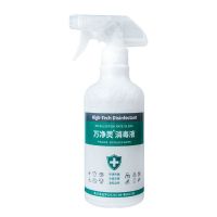 万净灵免洗次氯酸消毒液含氯消毒水车用学校家用宠物店杀菌大桶装 500ml/1瓶