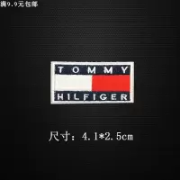 品牌刺绣徽章Tommy Hilfiger汤米logo衣服T恤布贴斐乐贴花补丁贴 7