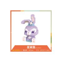 微型立体拼装小颗粒W成人积木玩具兼容乐高米奇米妮星黛露拼图 HC6005-1(盒) 史黛拉-紫兔