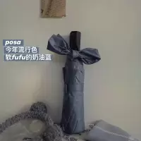 msho花花格纹伞!自动情侣日系晴雨伞黑胶折叠雨伞小巧便携太阳伞 雾霾蓝-手动-黑柄