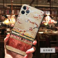 苹果11手机壳故宫iPhonexsmax中国风软套8plus文创ix国风se2浮雕7 苹果6/6s 皇宫美雪-送粉流苏