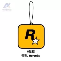 GTA周边潮流汽车香片R星车载固体香薰片车内除异味清新持久挂件饰 1片装 R星橙.Hermes/适中