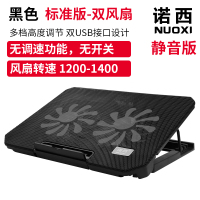 笔记本散热器15.6寸14寸戴尔华硕惠普手提电脑散热支架静音风扇 s200黑色标准版