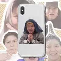 郭老师苹果11手机壳沙雕全包iPhone12pro手机套xs/xr软6/7/8p硅胶 苹果 12