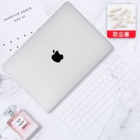 苹果笔记本电脑13保护壳macbook pro16外壳air13.3寸套15寸m1适用 透明滢+透明键盘膜+塞 老Air
