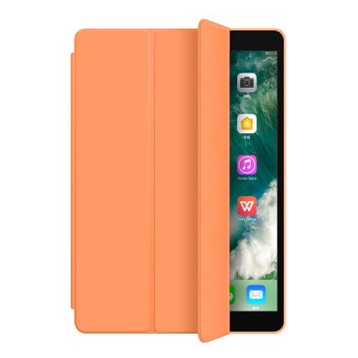 2020新款苹果ipad8保护套7硅胶10.2英寸超薄皮套第八代防摔保护壳 活力橙 无赠品 2020iPad8(10.2