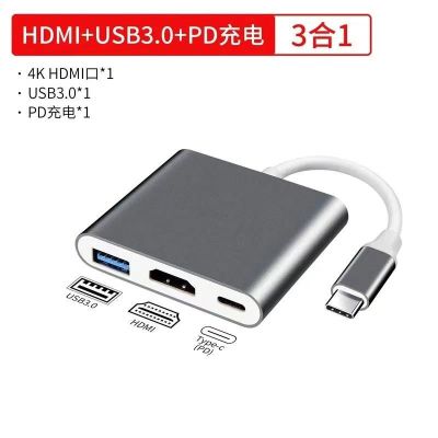 笔记本typec转HDMI扩展坞VGA转换器USB适用switch苹果Macbook联想 一拖三[HDMI+USB]