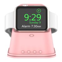 适用Apple苹果iWatch手表Series桌面床头硅胶充电支架子底座收纳 浅粉色-升级款