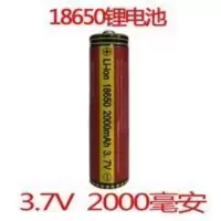 品胜能源插卡音箱扩音器充电锂电池18650型2000mAh3.7V锂离子电池 品胜能源插卡音箱扩音器充电锂电池18650