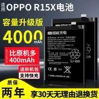 适用于OPPOr11电池r9splus r17 r15梦境版a57原装a59s r11s tm15x oppoR15X[