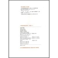 2021春通城学典 小学英语阅读组合训练三年级下册 3年级下人教北师大外研阅读理解任务型阅读短文阅读对话英文阅读题型