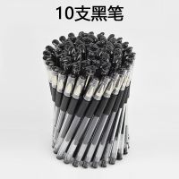 多规格中性笔黑色笔芯碳素0.5mm学生考试学习用品办公水性签字笔 [子弹头]黑色 1支笔+30支笔芯