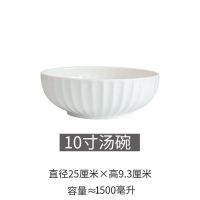水煮鱼大碗创意个性陶瓷汤碗家用陶瓷碗酸菜鱼盆白色吃面碗送汤勺 10英寸小号纯白南瓜碗不带勺