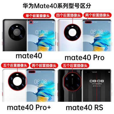 华为mate40PRo手机壳防摔全包镜头5g双面磁吸PR0+保护套mt40e曲面 夏日胡杨[一面玻璃一面皮壳] mate