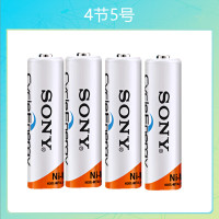 升级版索尼7号5号充电电池4600毫安五号智能充电器玩具话筒麦克风 不配充电器 4节5号(4600mah)