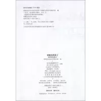 新概念英语2第二册同步语法练习 实践与进步配套教材辅导练习讲练测 学生用书巩固习题综合检测新概念英语学习备用 北京教育出