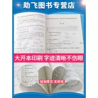 2021新版全国68所小学升学夺冠名校精品试卷语文数学英语六年级上册下册部编版人教版小升初必刷题总复习资料思维同步专项强